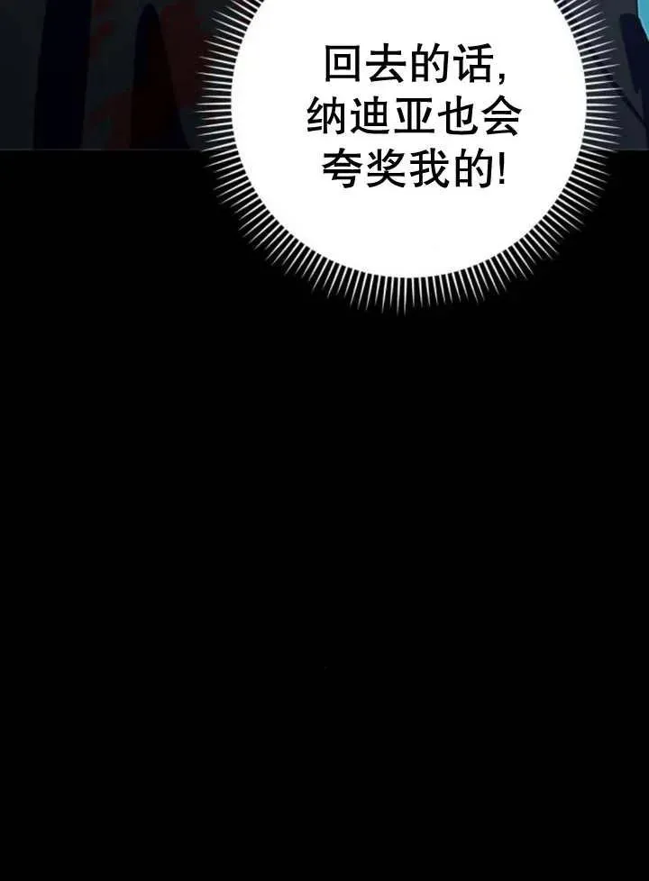 第16话46