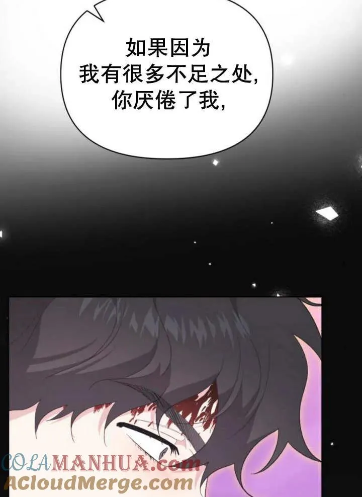 第18话56