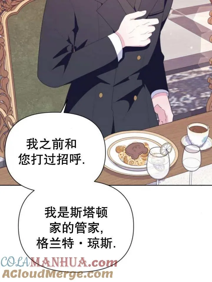 第11话120