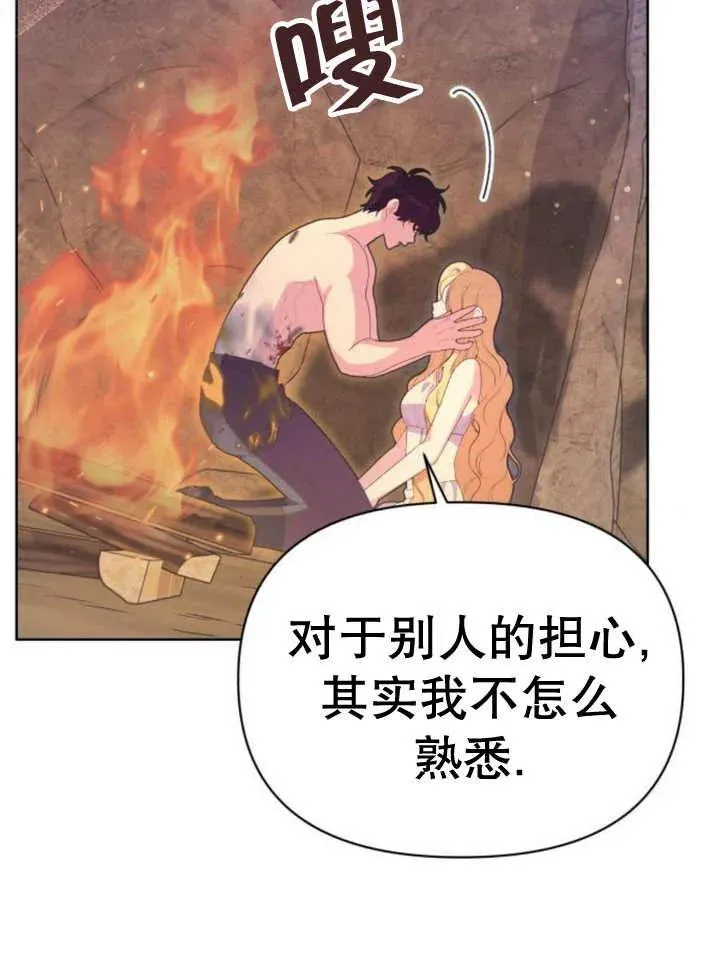 第16话149