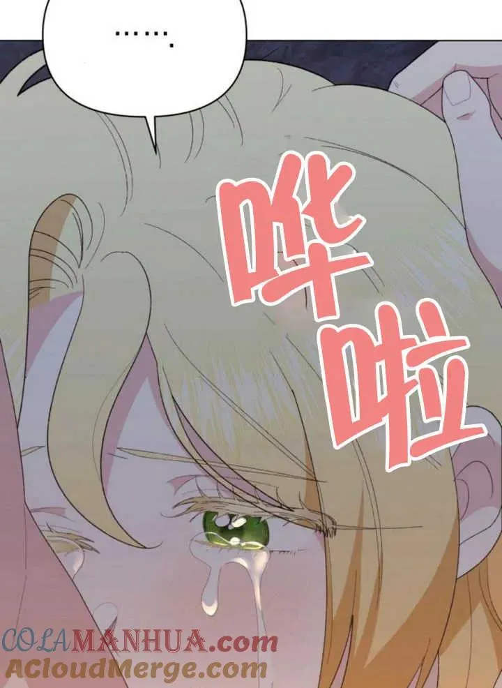 第17话105