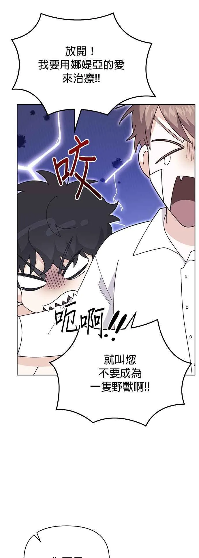 第19话22