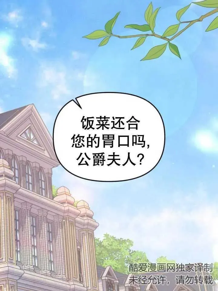 第10话69