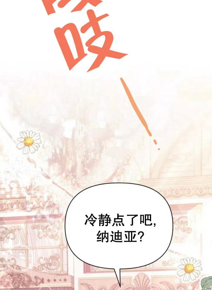 第12话6