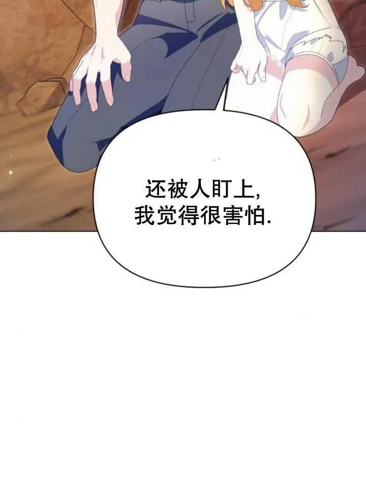 第17话51