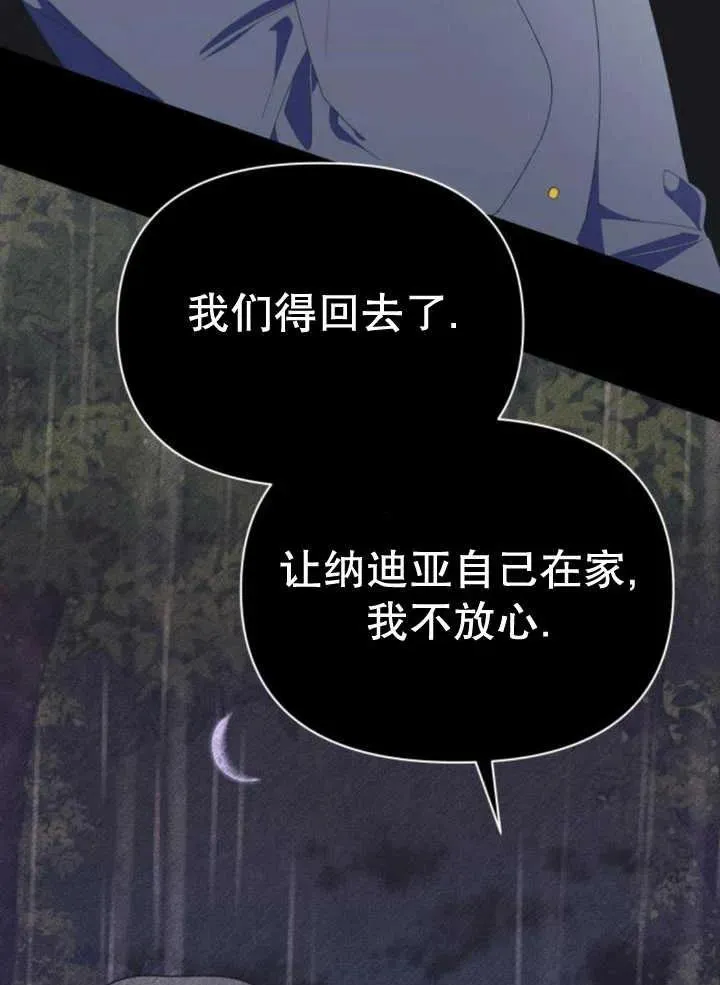 第14话82