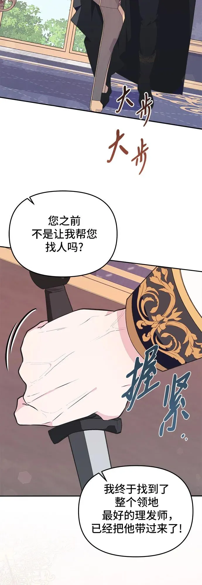 第7话2
