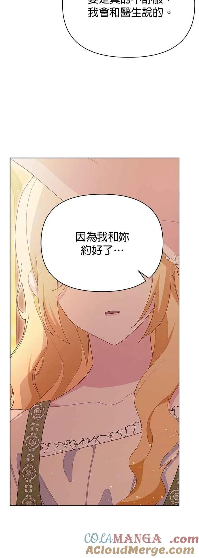 第19话9