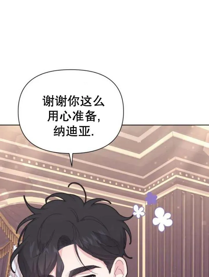 第11话139