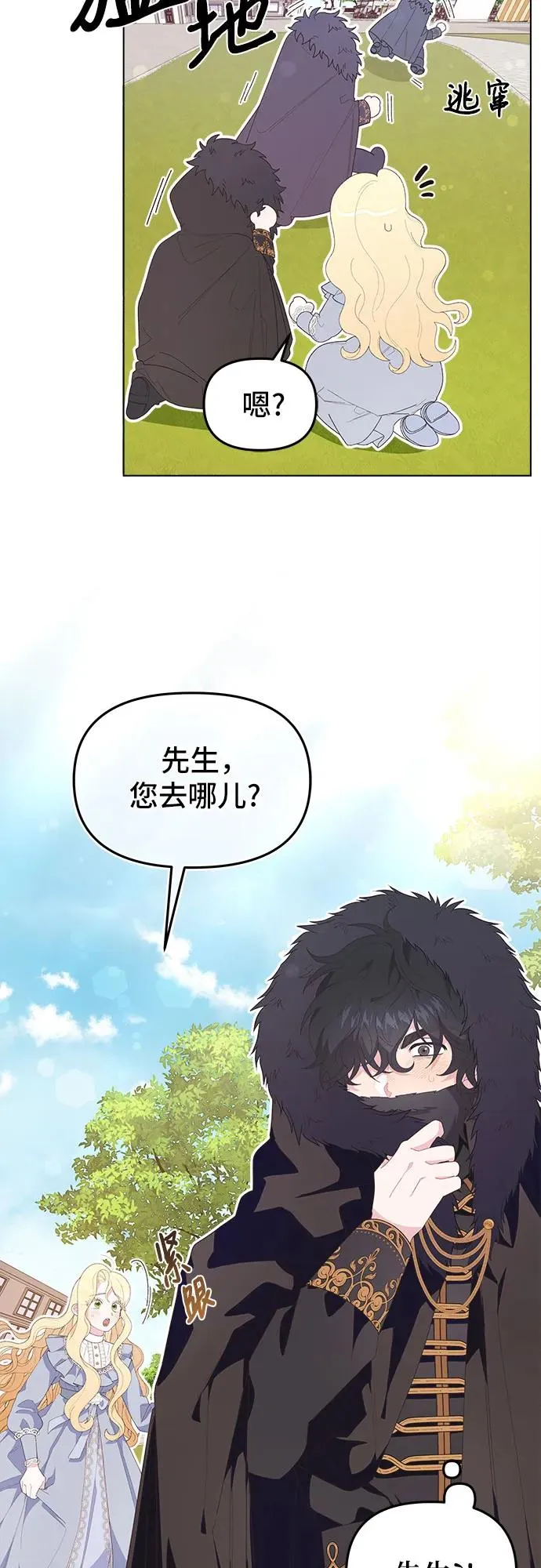 第3话20