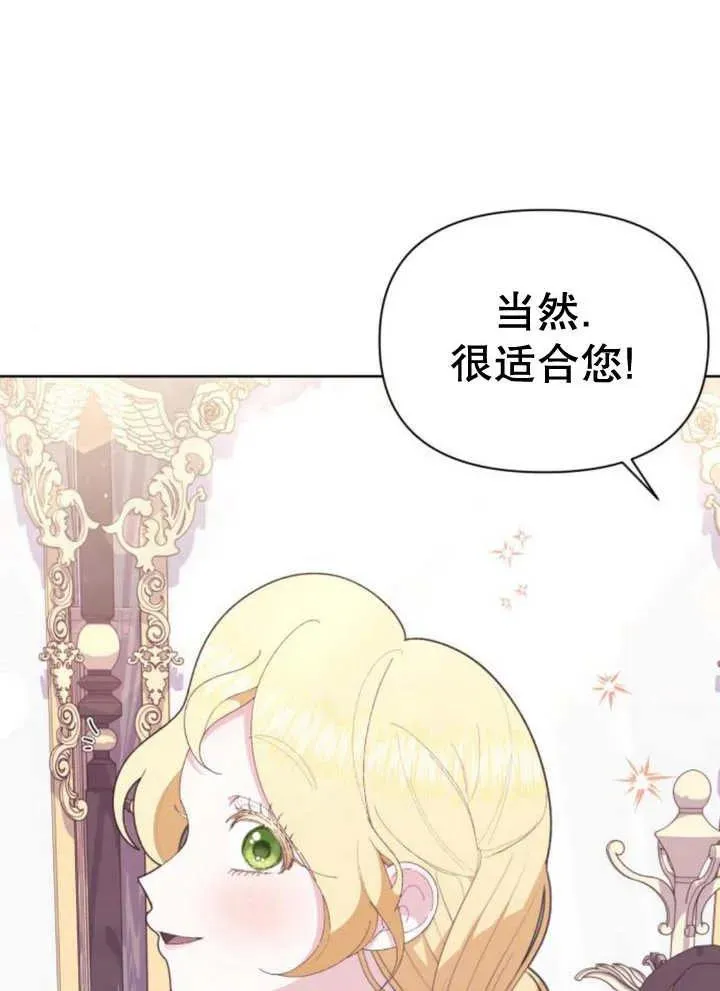 第11话34