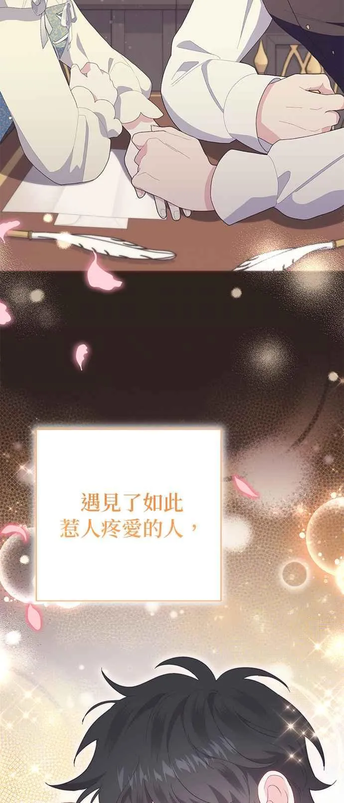第21话20