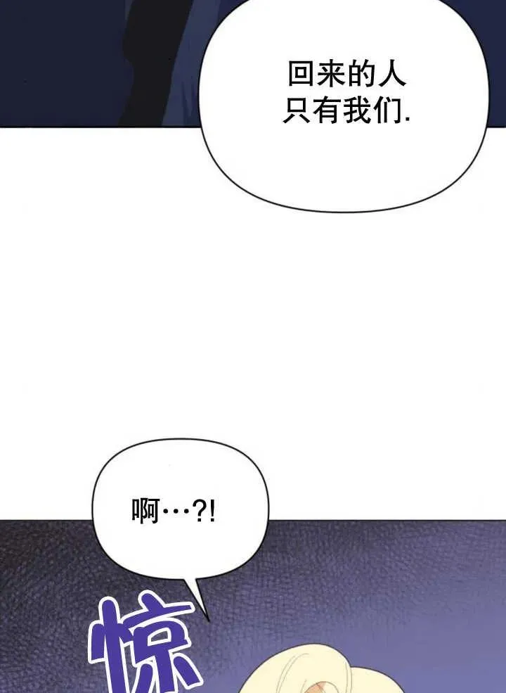 第14话78
