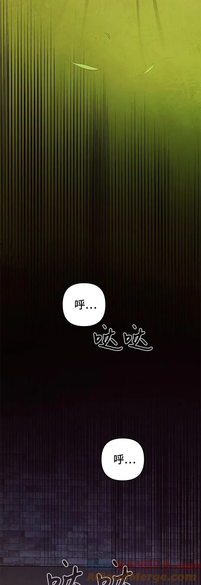 第3话24
