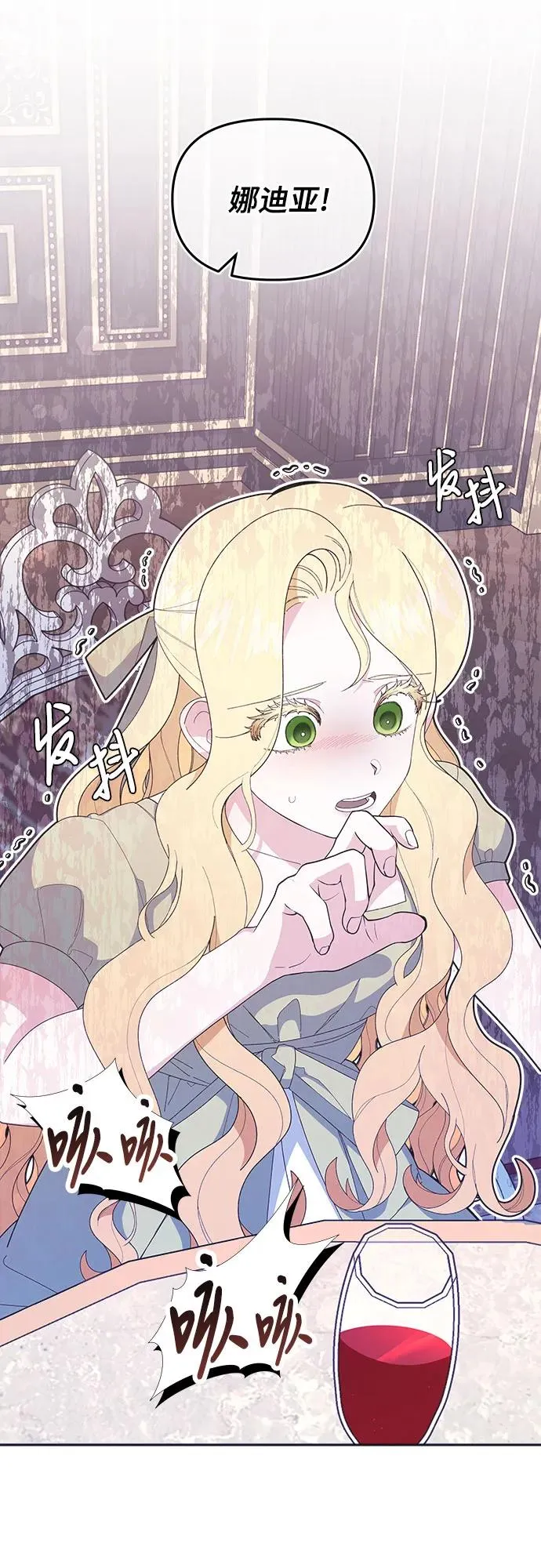第5话29