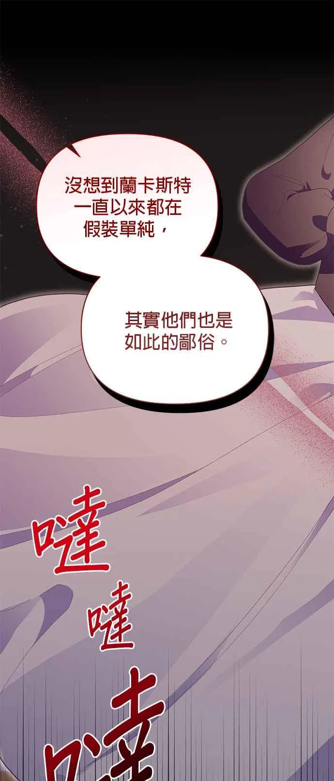 第21话7