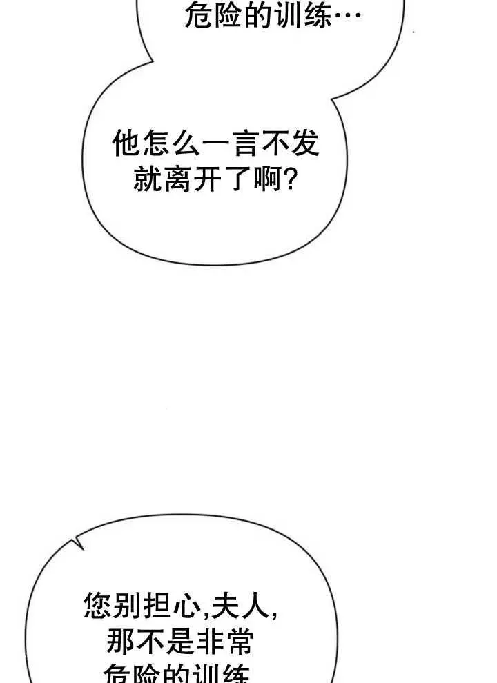 第14话41