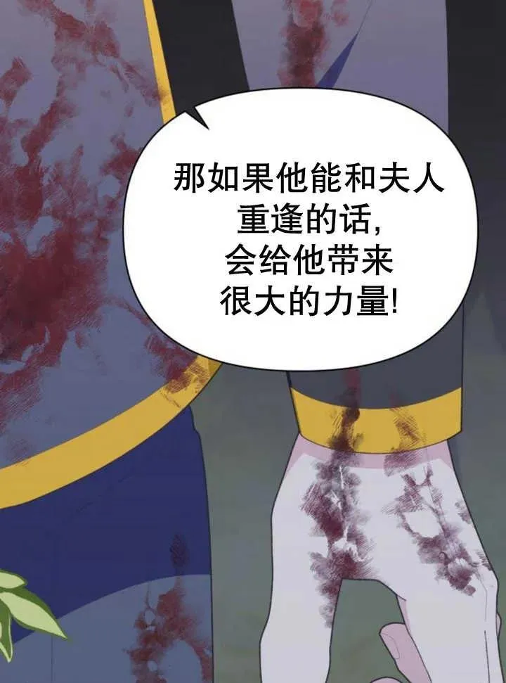第14话134