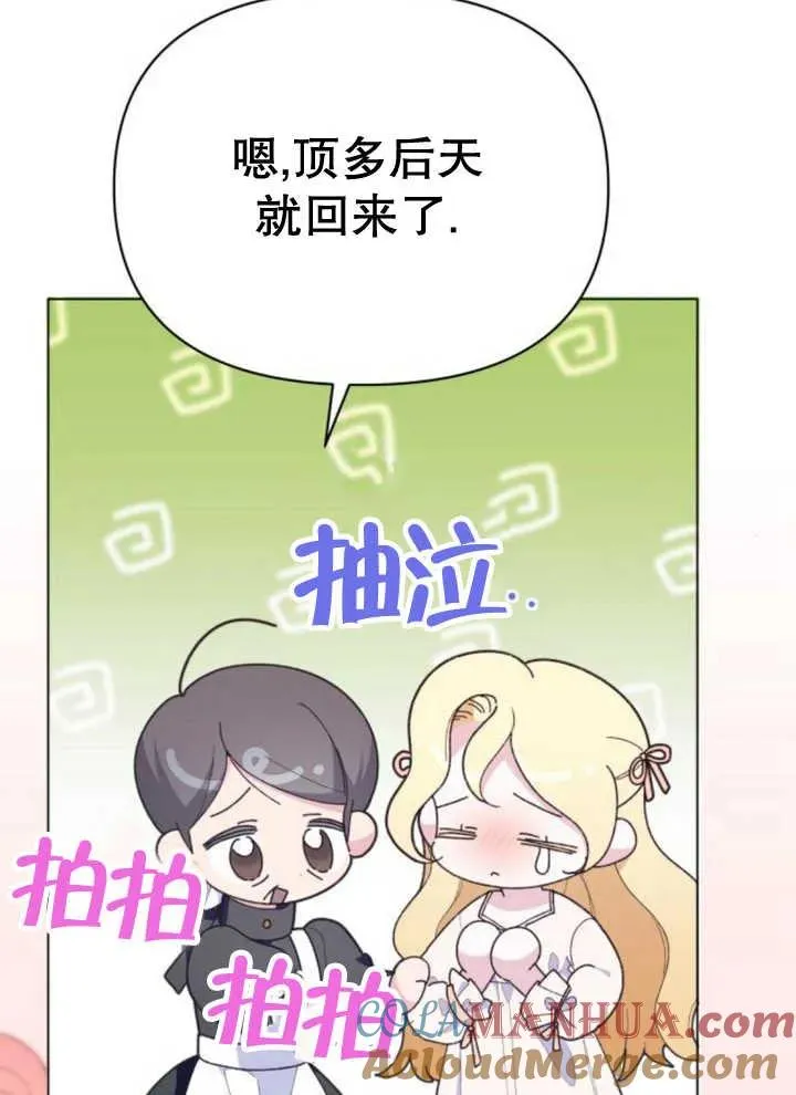 第14话44