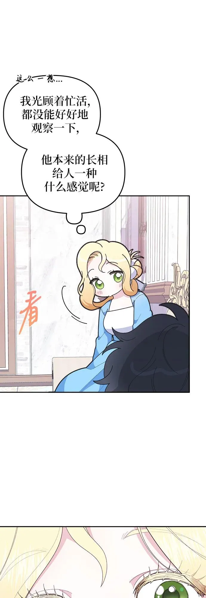 第8话44