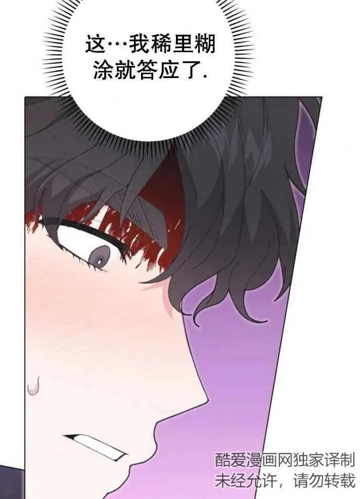第17话22