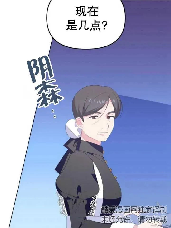 第10话78