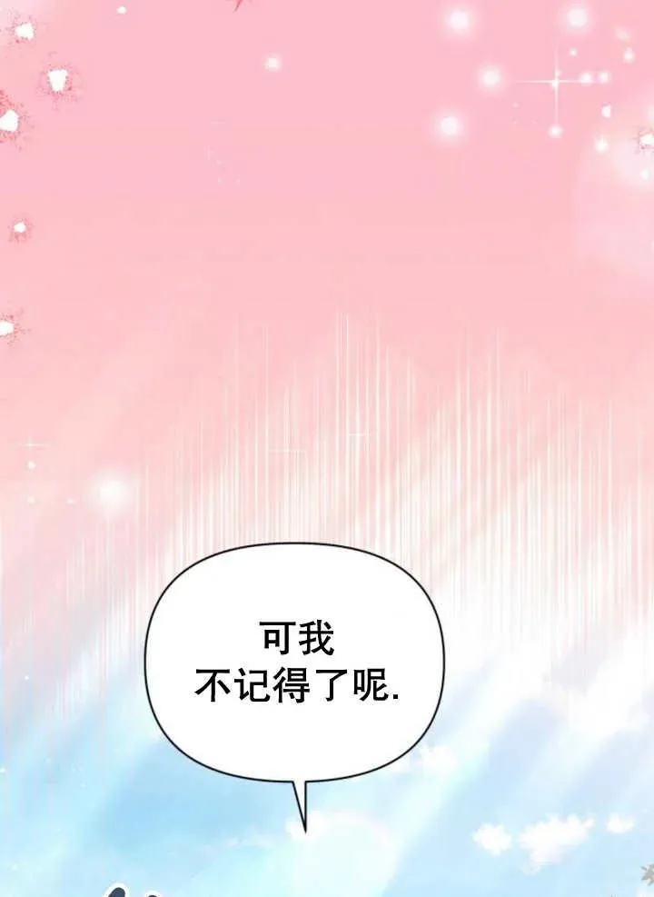 第13话6