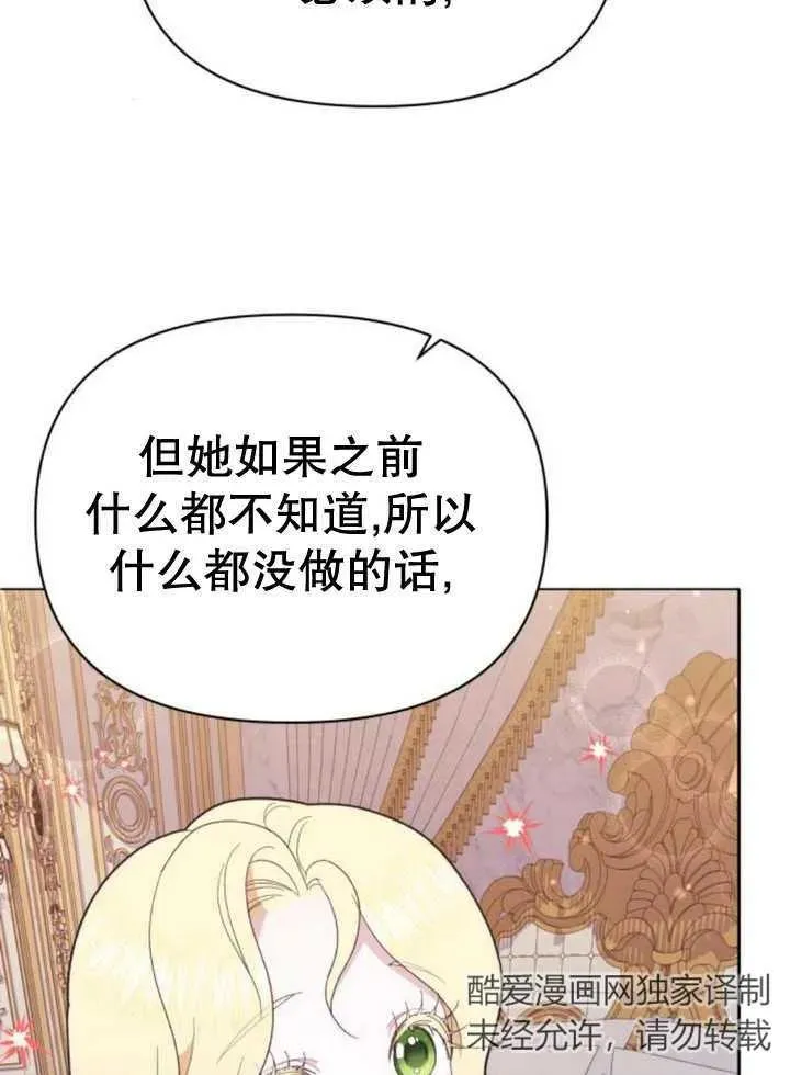 第13话146