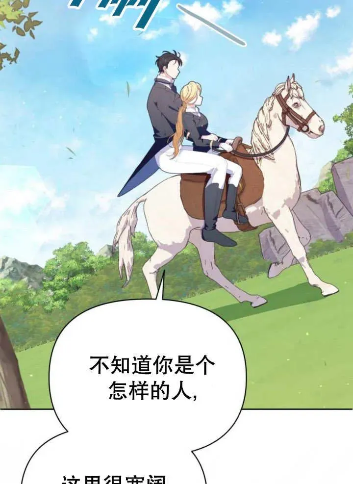 第13话13