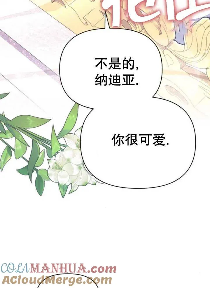 第12话40