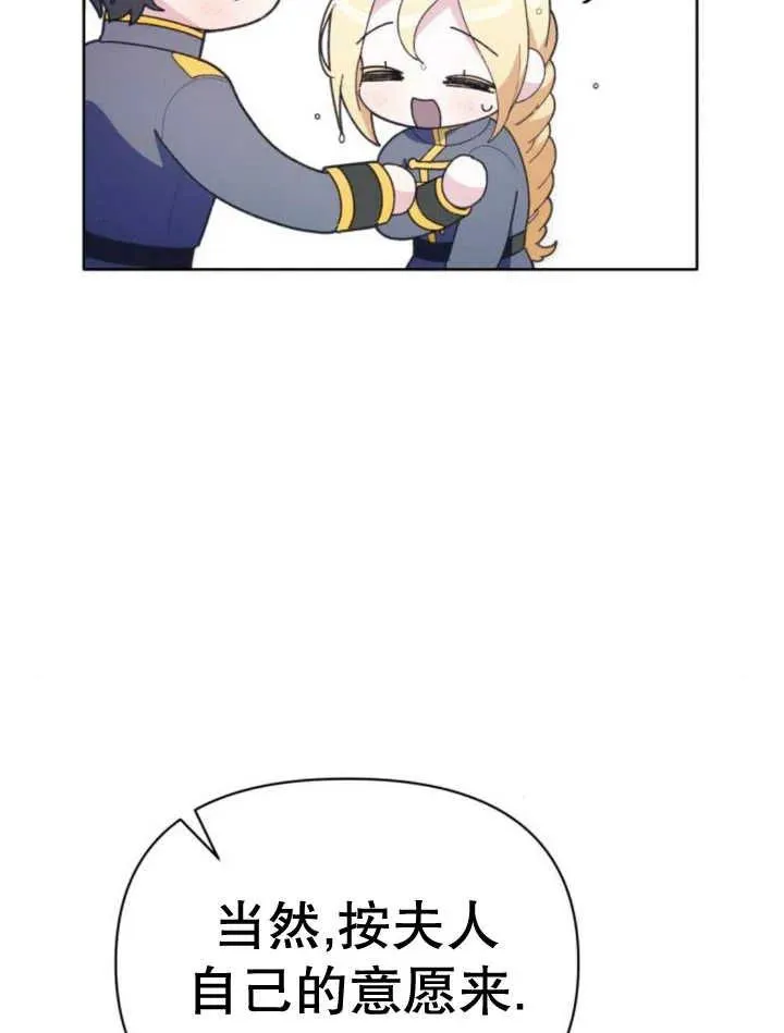 第16话98