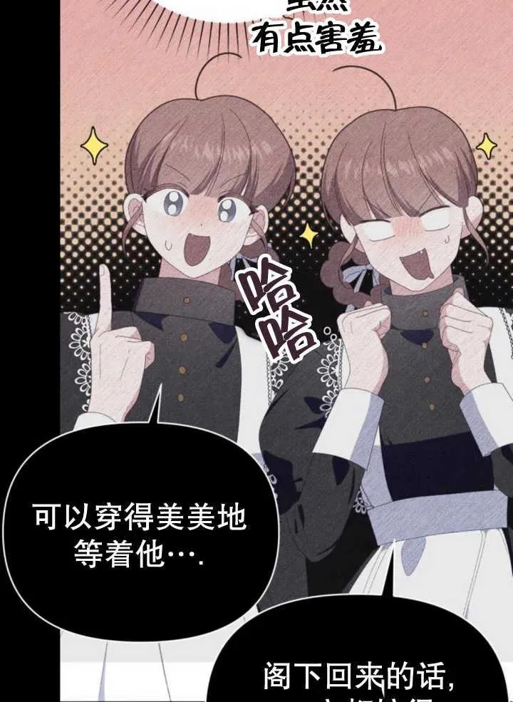 第14话9