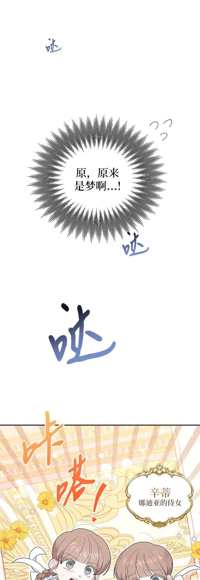 第4话19