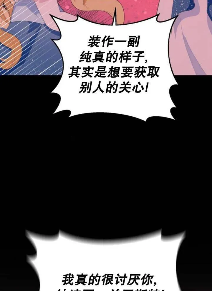 第11话91