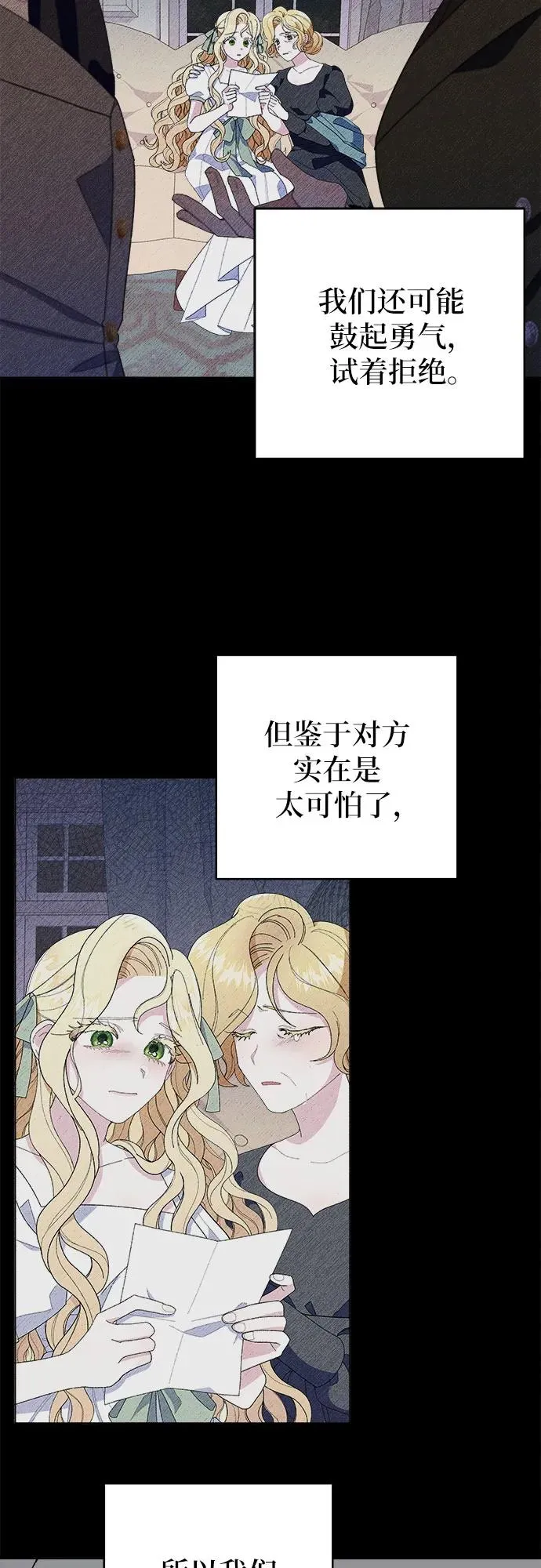 第1话13