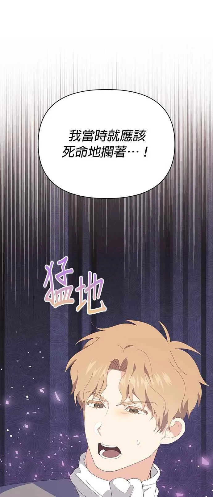 第21话50