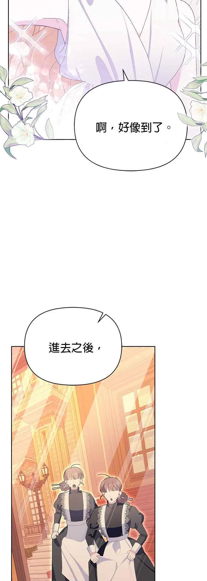 第19话13