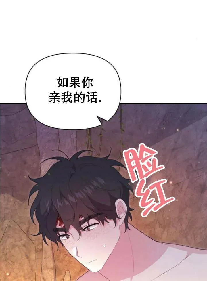 第18话71