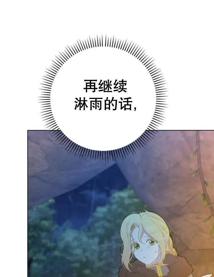 第15话154