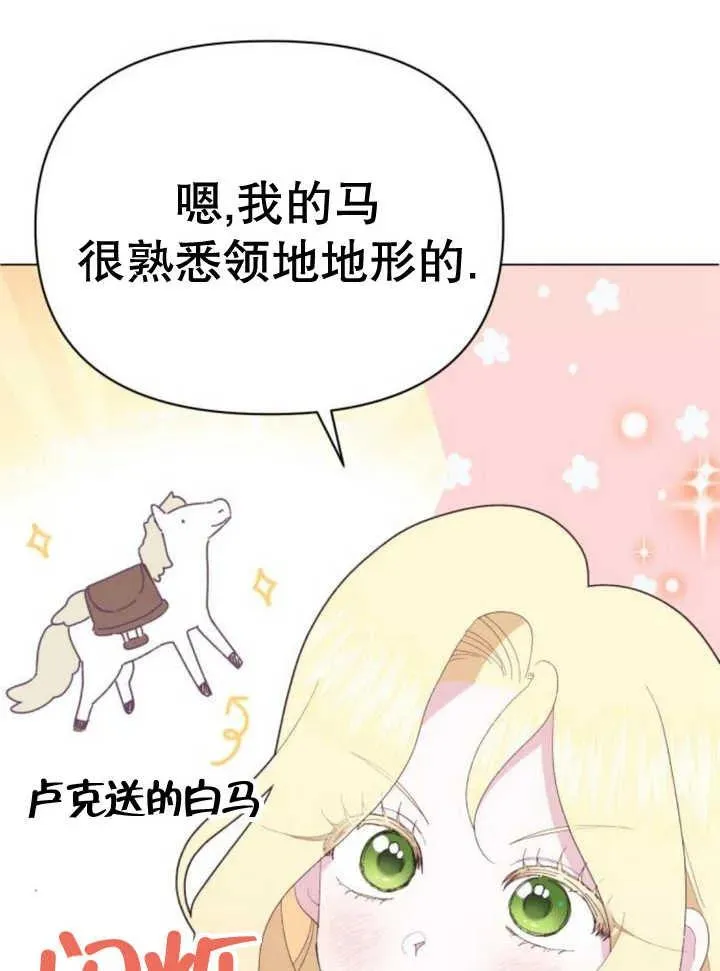 第14话146