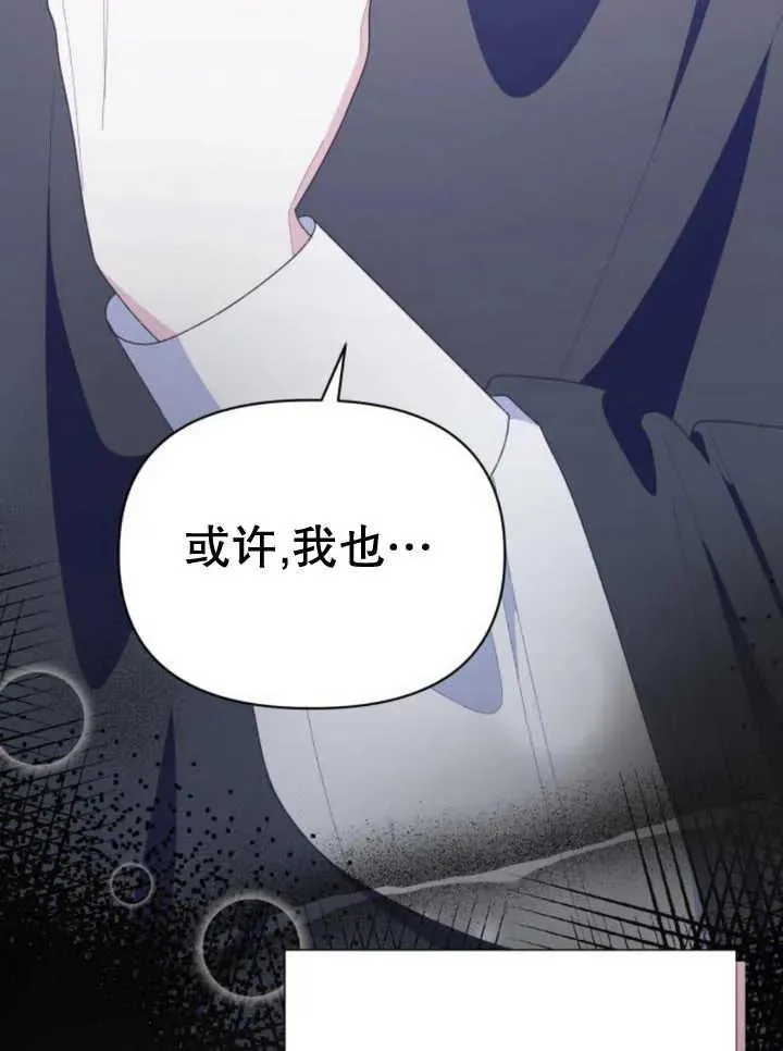 第14话103