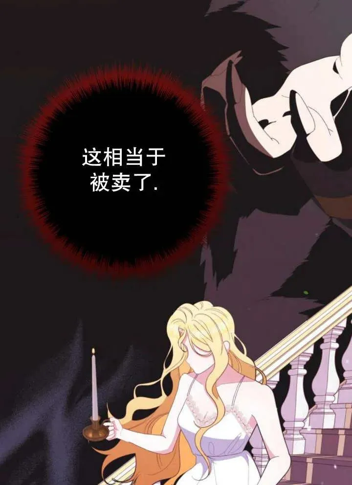 第13话34