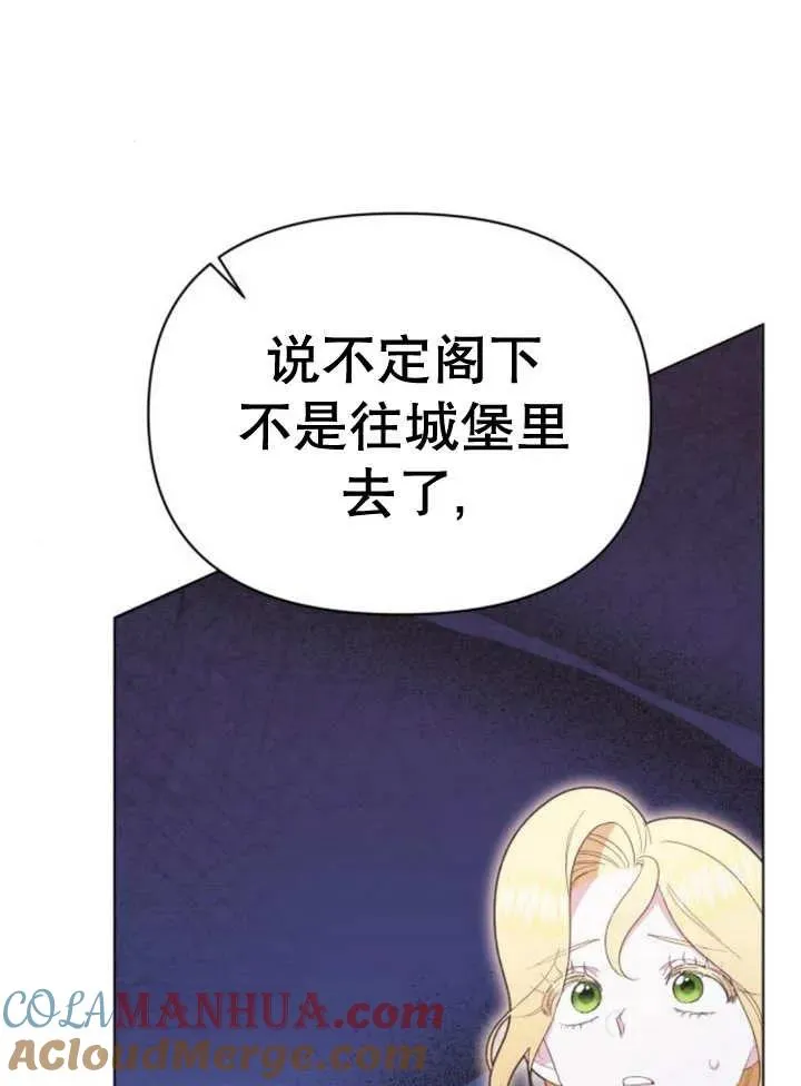 第15话56