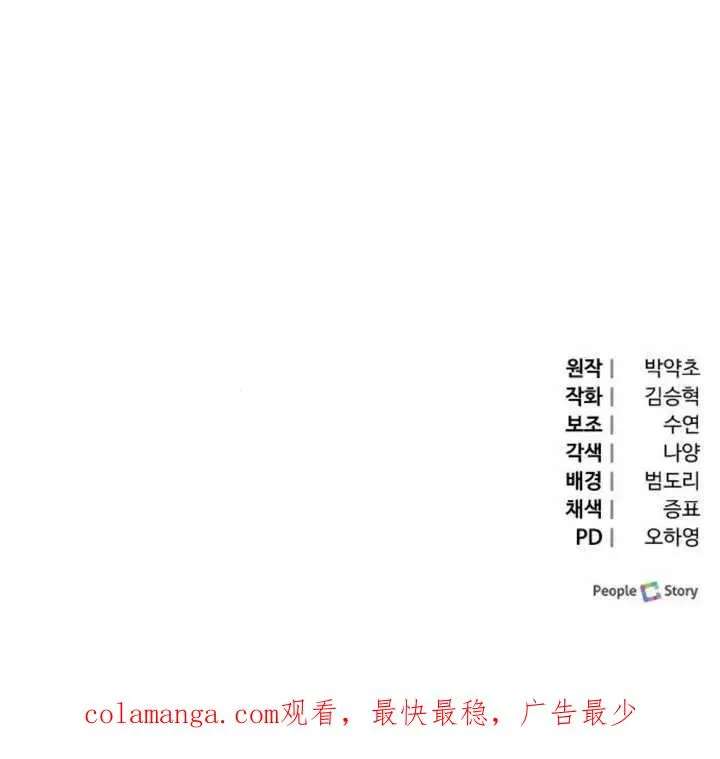 第14话179