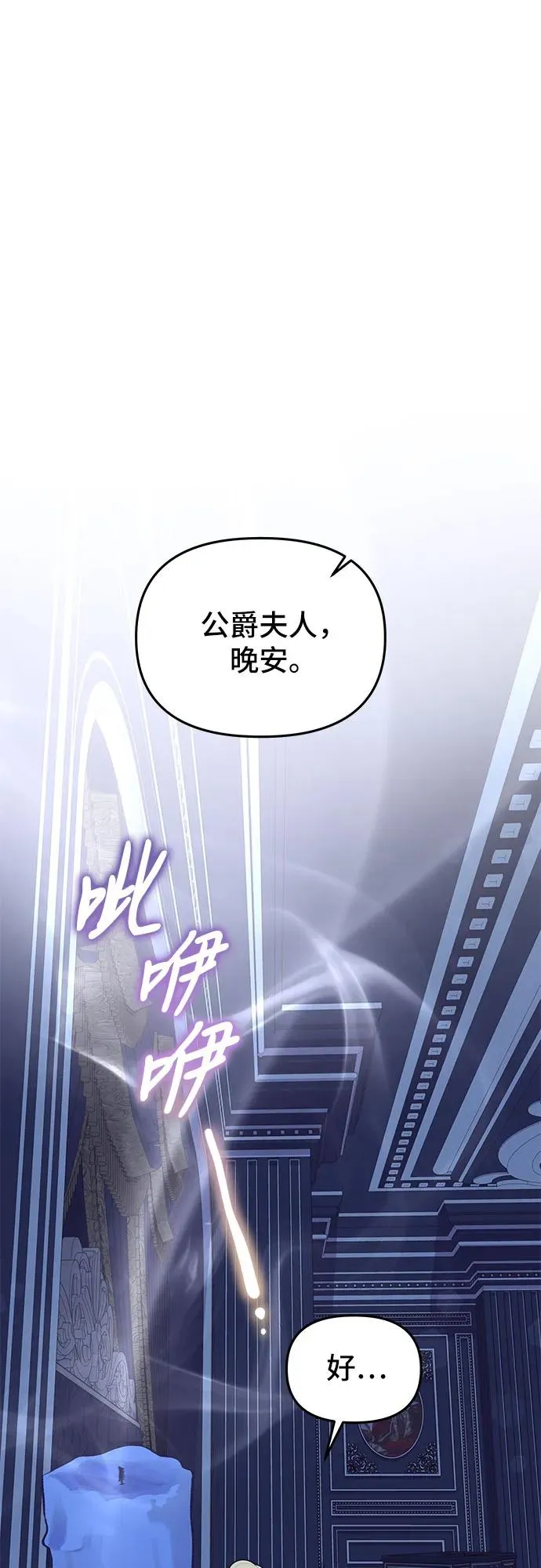 第7话19