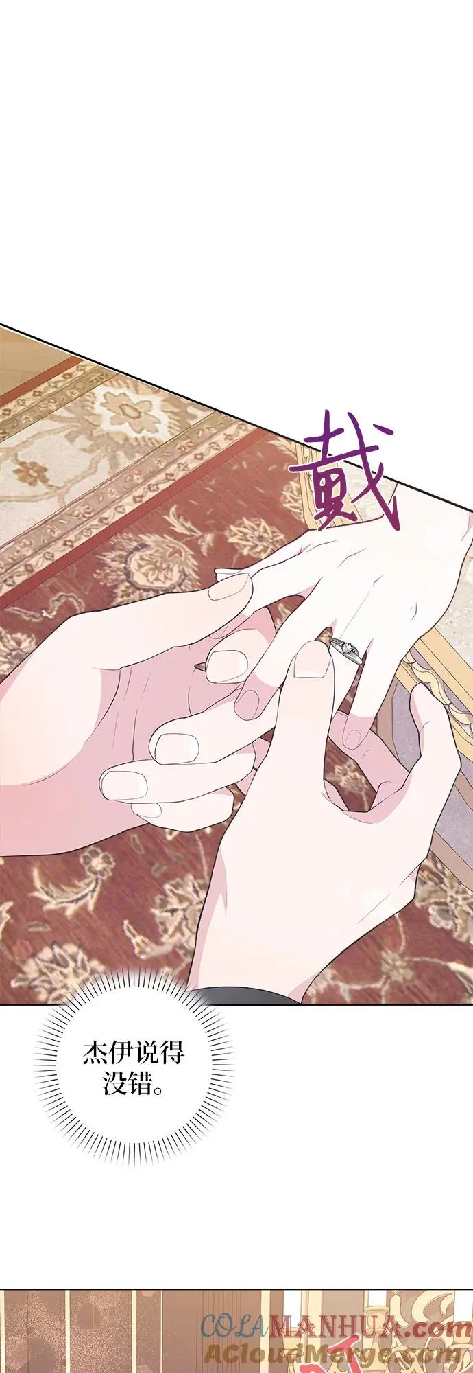第6话9