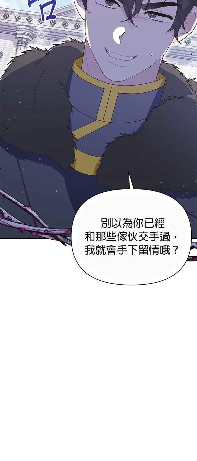 第20话53