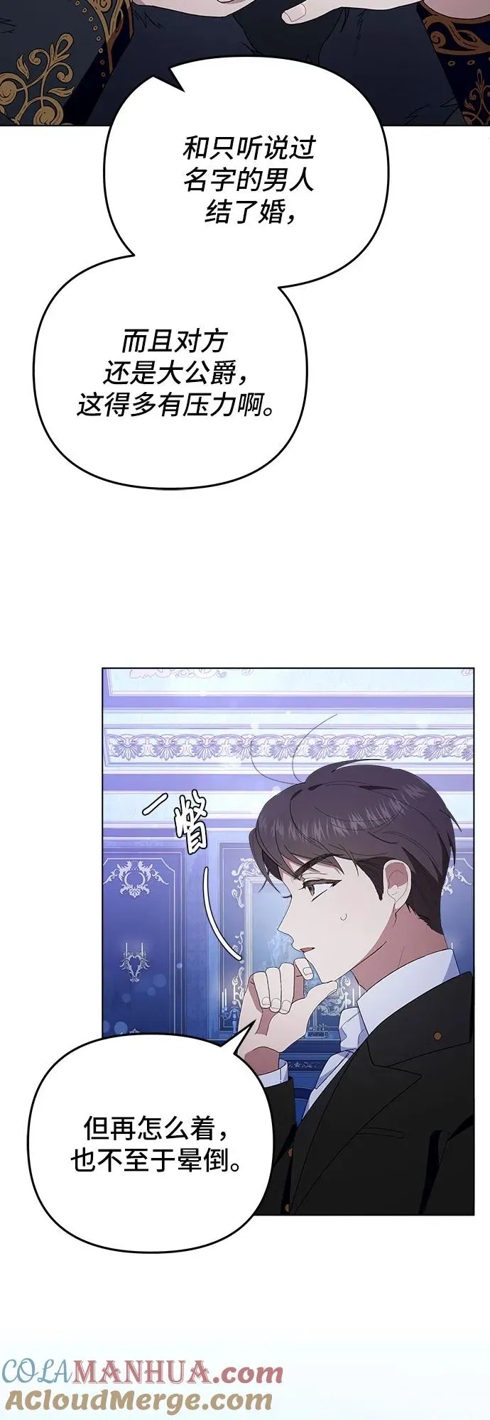第1话66
