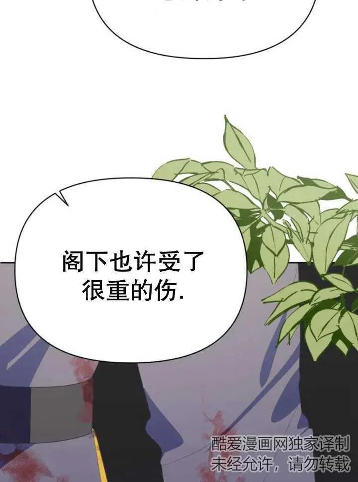 第14话133