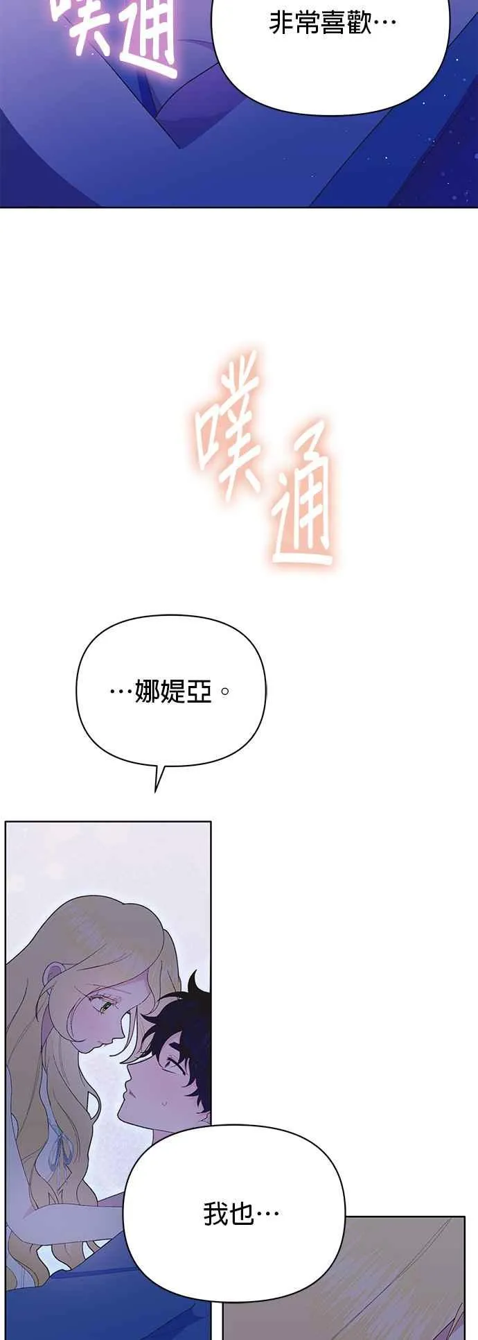 第19话82